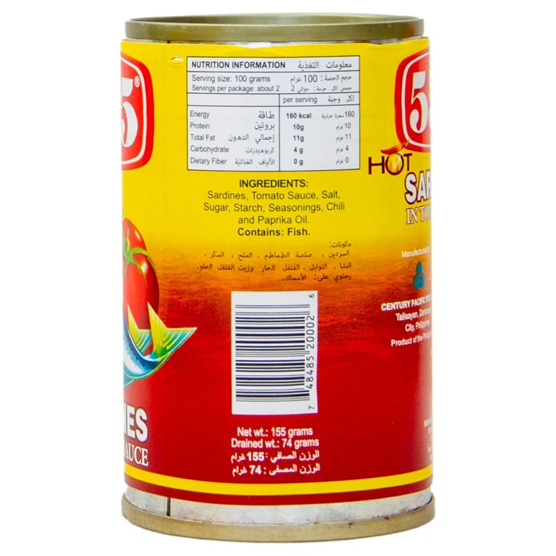 555 SARDINES IN TOMATO Sauce Hot - 155g