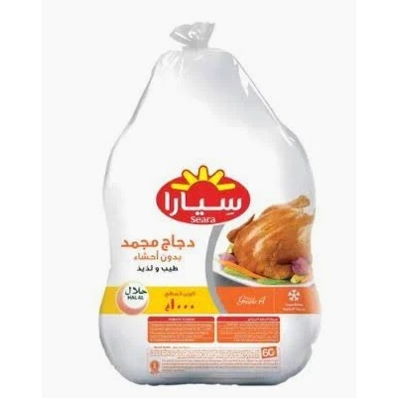 chicken griller 1300 gm & 1500 gm