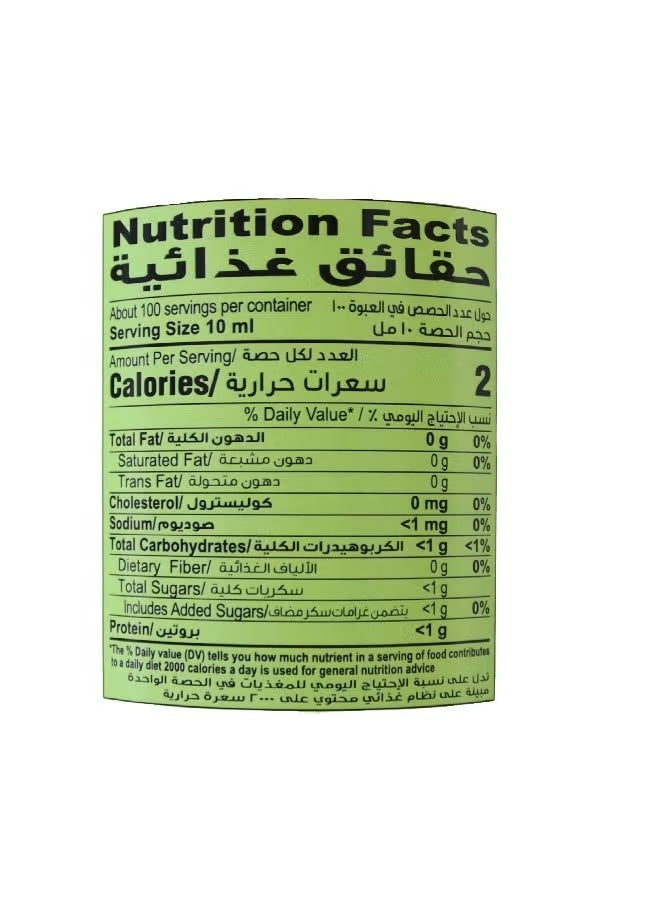 Nature's Choice Lemon Juice Substitute (1000ml x 16 Bottles)