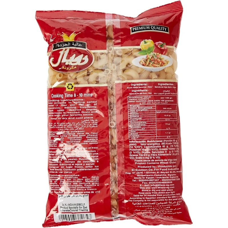 ROYAL PREMIUM ELBOW MACRONI 400GM