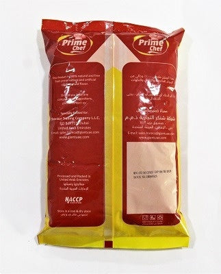 PRIME CHEF Chicken masala 1 KG