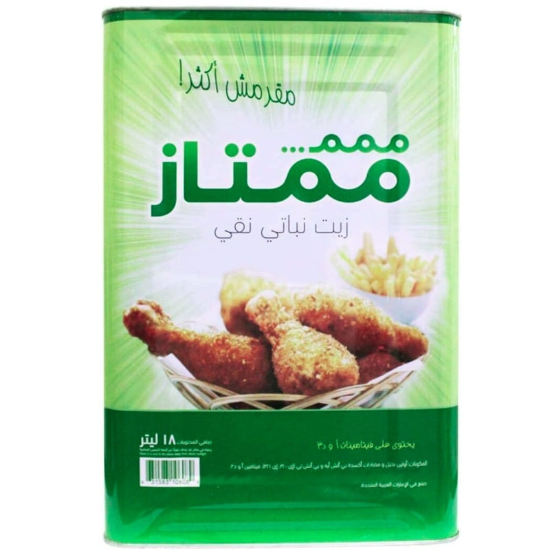 Mumtaz Pure Vegetable Cooking Oil 18 LTR