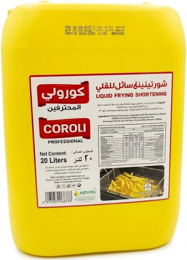 Coroli Professional Frying oil Shortening Liquid 20L